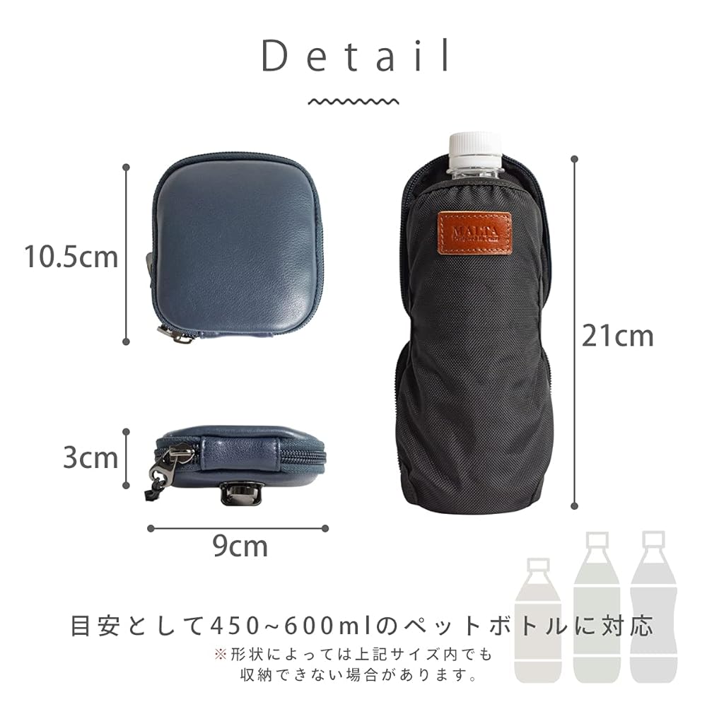 MUTA MARINE ペットボトルホルダー MUTA MARINE ペットボトルホルダー